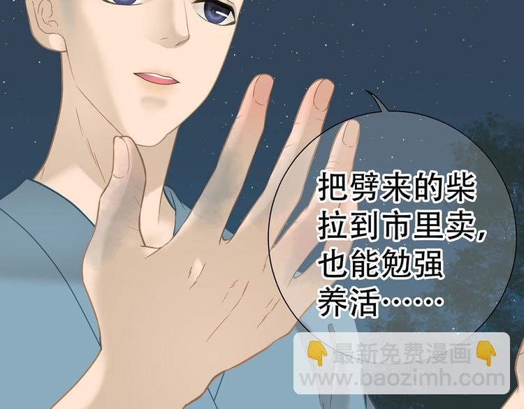 第四十八章 你自由了