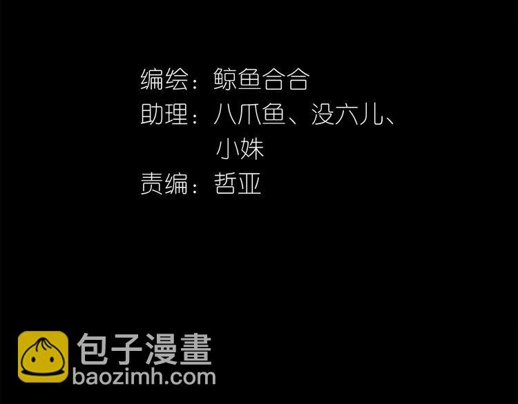 第四十九章 救赎