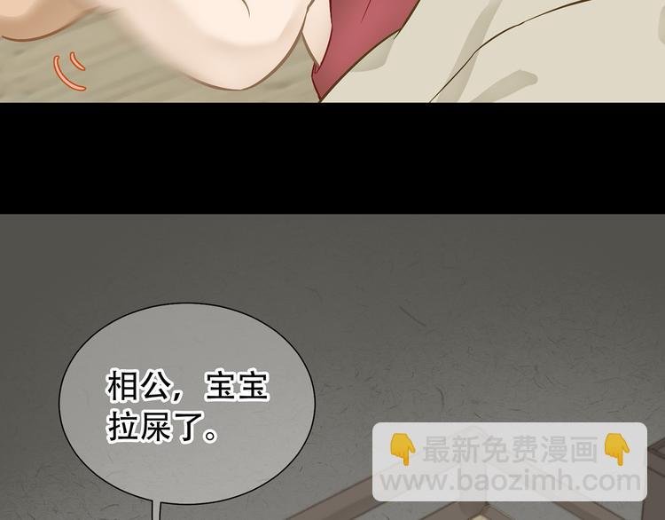 第四十九章 救赎