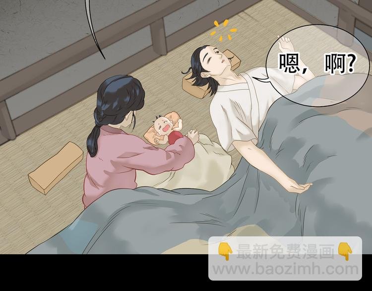 第四十九章 救赎