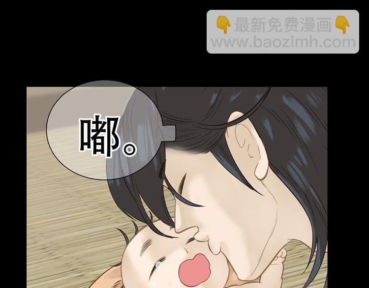 第四十九章 救赎