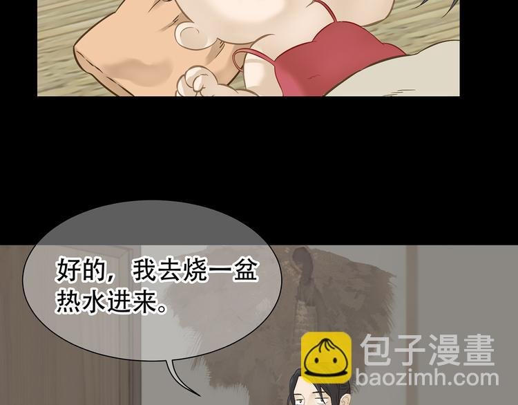 第四十九章 救赎