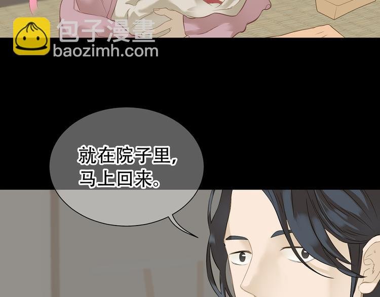第四十九章 救赎