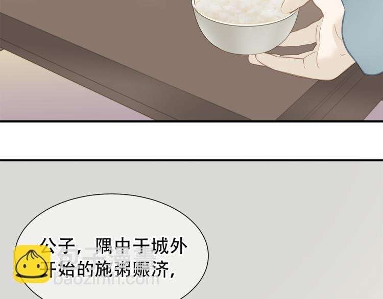 第四十九章 救赎