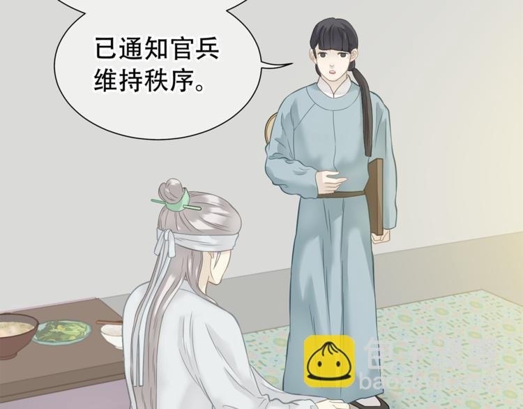 第四十九章 救赎