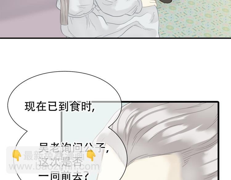 第四十九章 救赎