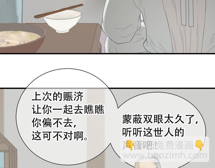 第四十九章 救赎