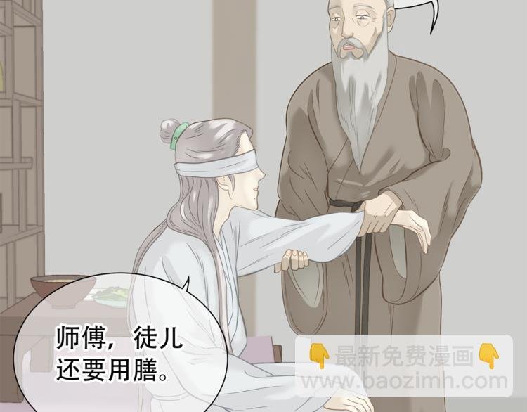 第四十九章 救赎