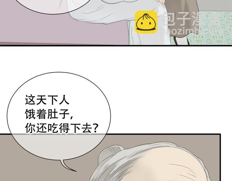 第四十九章 救赎