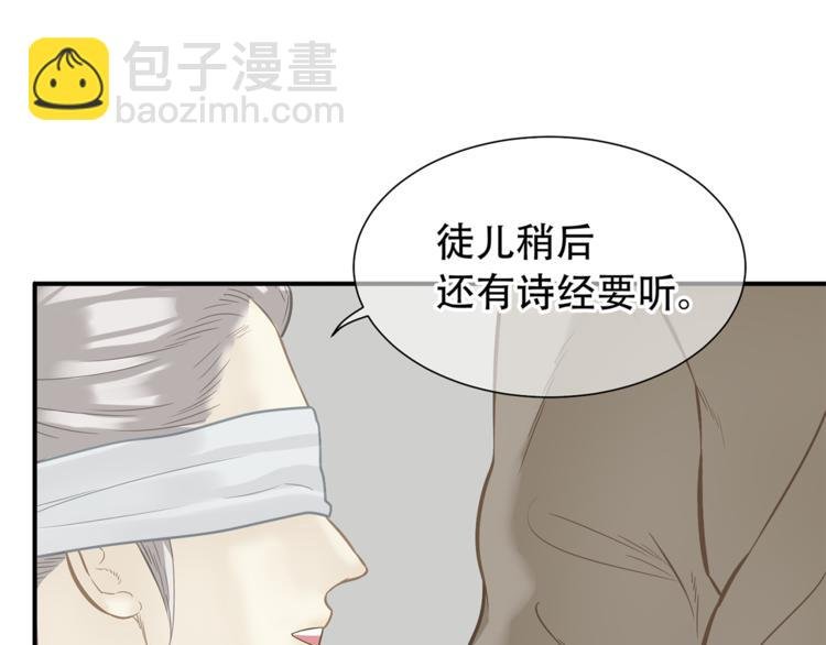 第四十九章 救赎