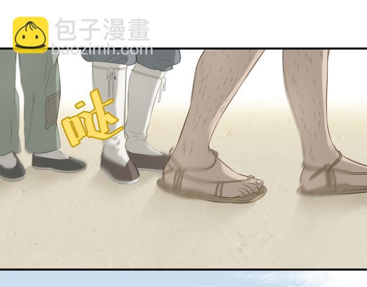 第四十九章 救赎