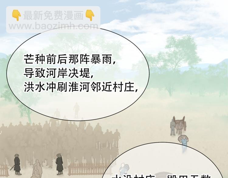 第四十九章 救赎