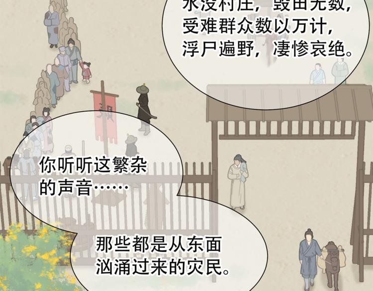 第四十九章 救赎