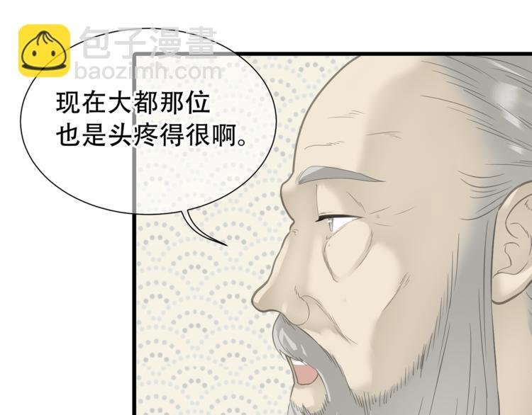 第四十九章 救赎