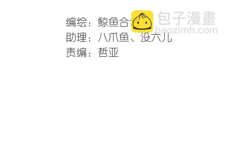 第五十章 你是否也在挨饿？
