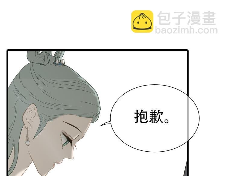 第五十章 你是否也在挨饿？