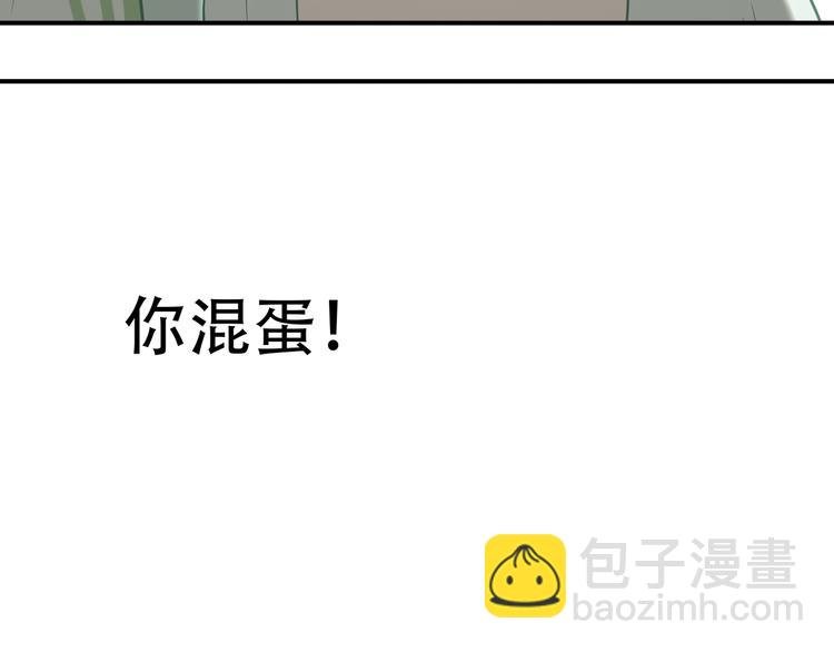 第五十章 你是否也在挨饿？