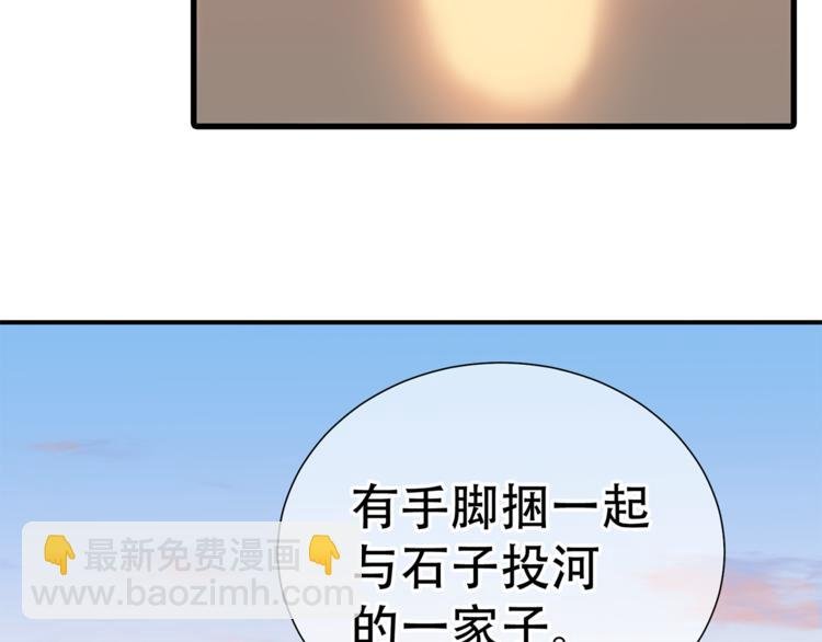 第五十章 你是否也在挨饿？