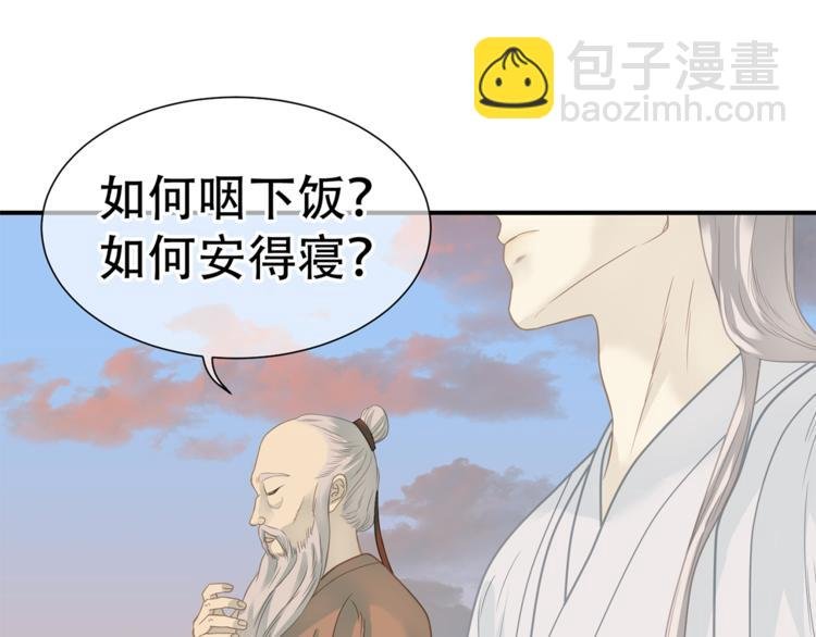 第五十章 你是否也在挨饿？