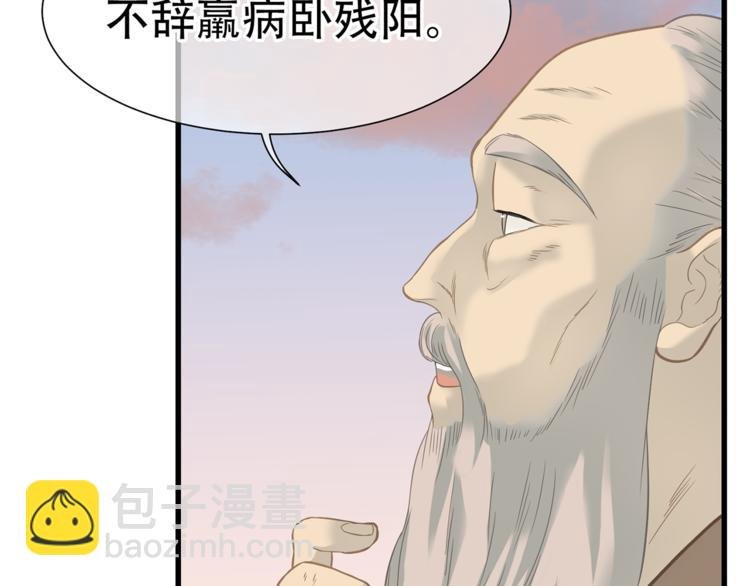 第五十章 你是否也在挨饿？