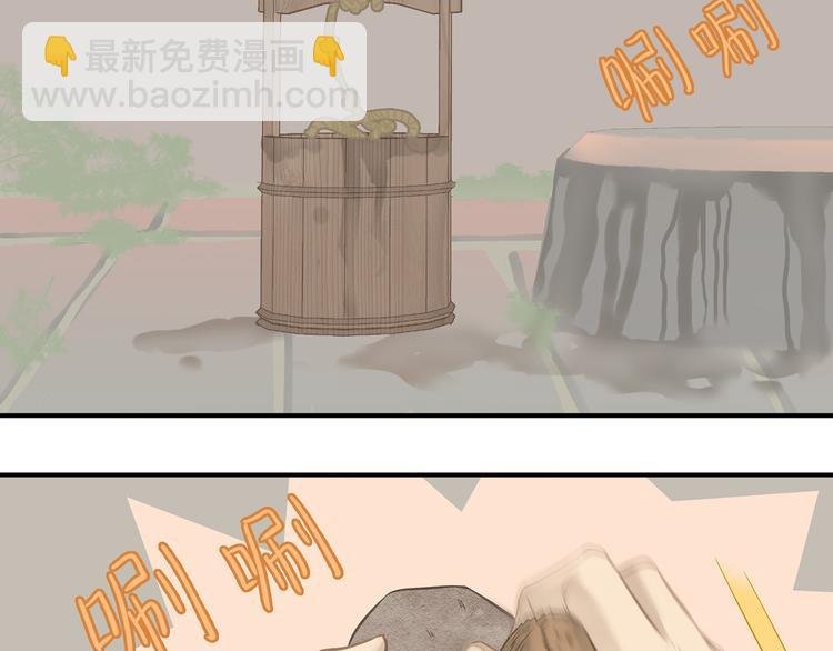 第五十章 你是否也在挨饿？