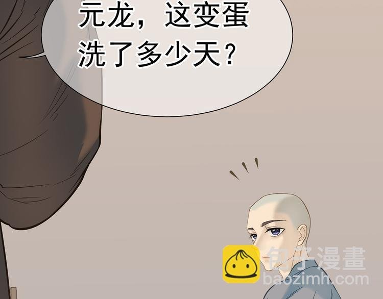 第五十章 你是否也在挨饿？
