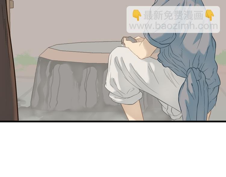 第五十章 你是否也在挨饿？
