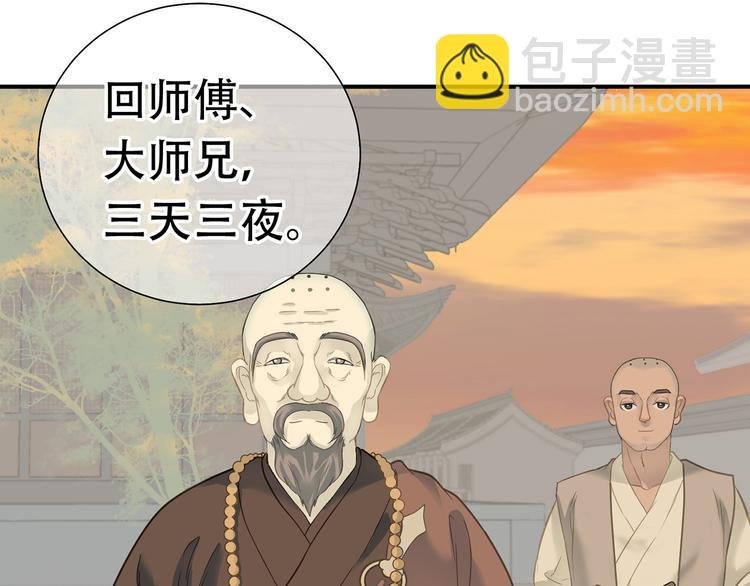第五十章 你是否也在挨饿？