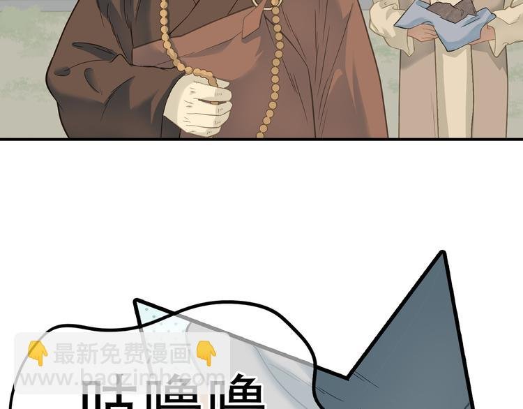 第五十章 你是否也在挨饿？