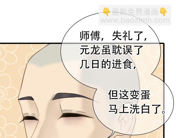 第五十章 你是否也在挨饿？