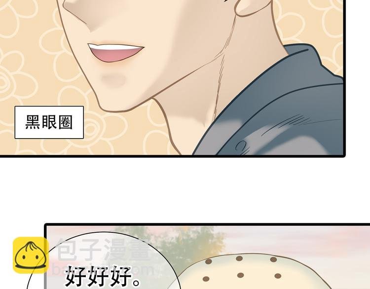 第五十章 你是否也在挨饿？