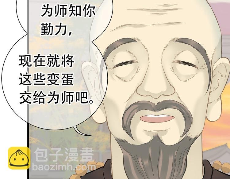 第五十章 你是否也在挨饿？