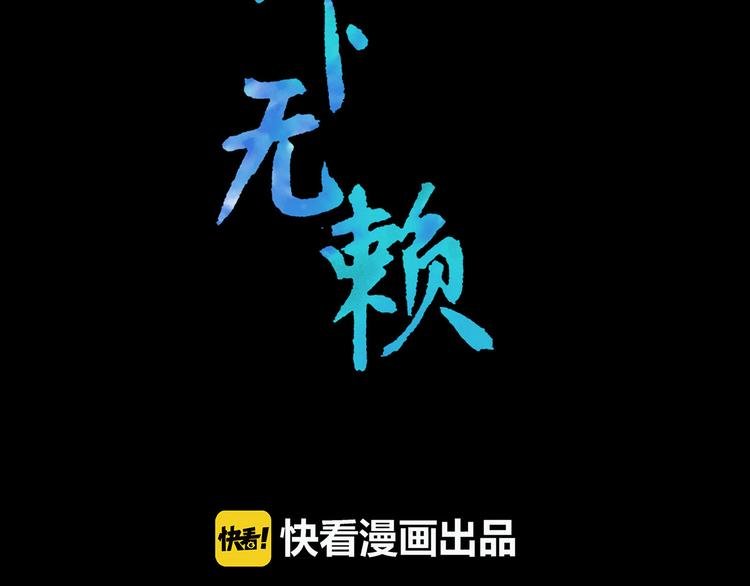 第五十一章 你要与我对立吗？