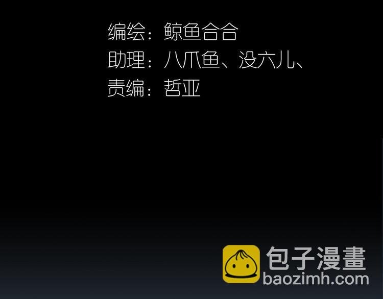 第五十一章 你要与我对立吗？