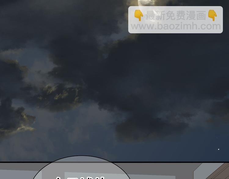 第五十一章 你要与我对立吗？