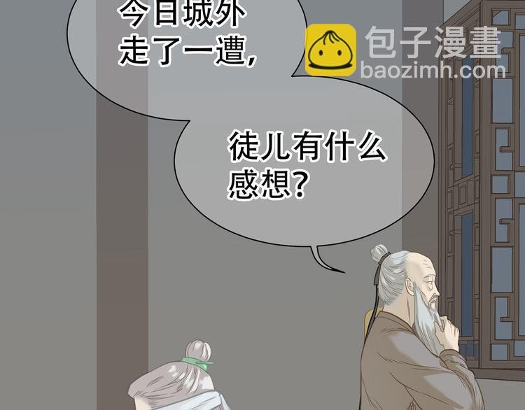 第五十一章 你要与我对立吗？