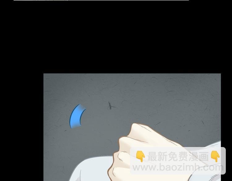 第五十一章 你要与我对立吗？