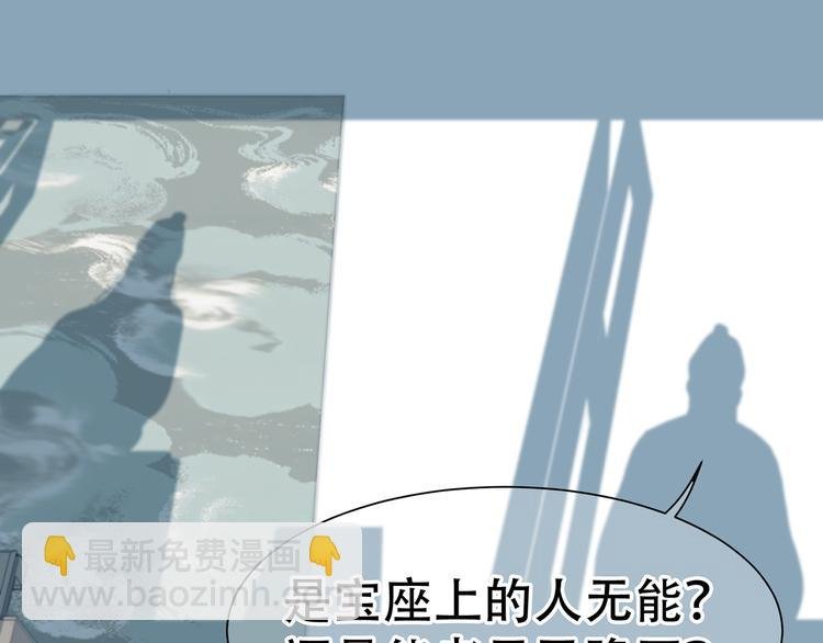第五十一章 你要与我对立吗？