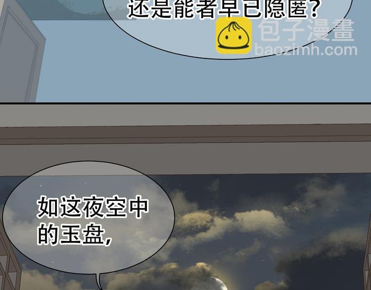 第五十一章 你要与我对立吗？