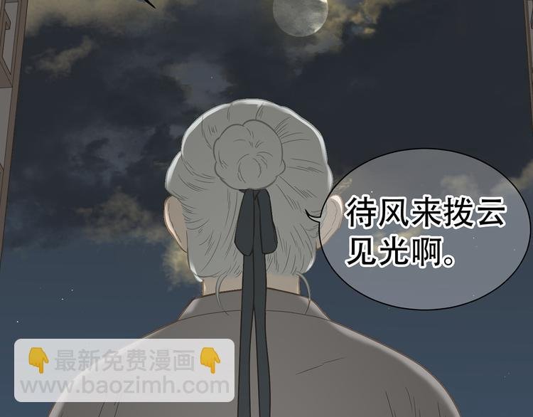 第五十一章 你要与我对立吗？