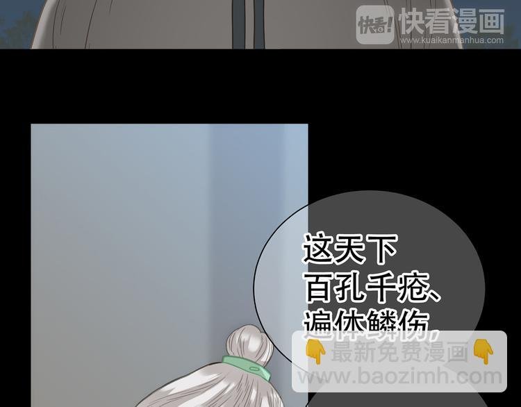 第五十一章 你要与我对立吗？
