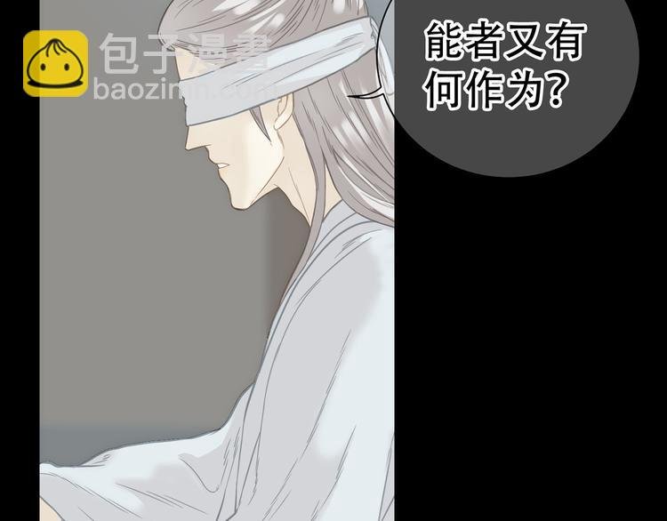 第五十一章 你要与我对立吗？