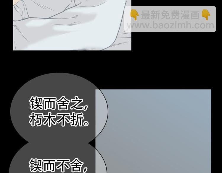 第五十一章 你要与我对立吗？