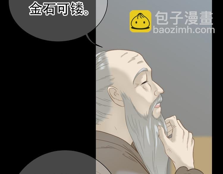 第五十一章 你要与我对立吗？