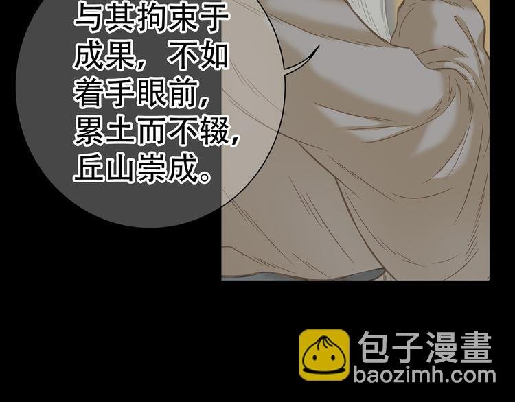 第五十一章 你要与我对立吗？