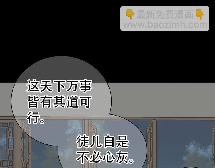 第五十一章 你要与我对立吗？