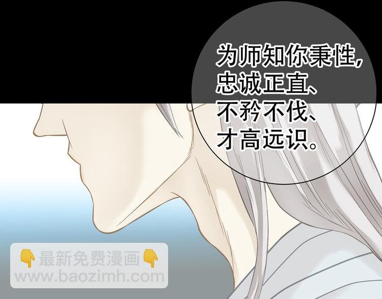 第五十一章 你要与我对立吗？