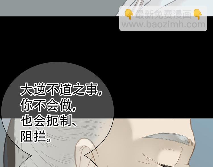 第五十一章 你要与我对立吗？