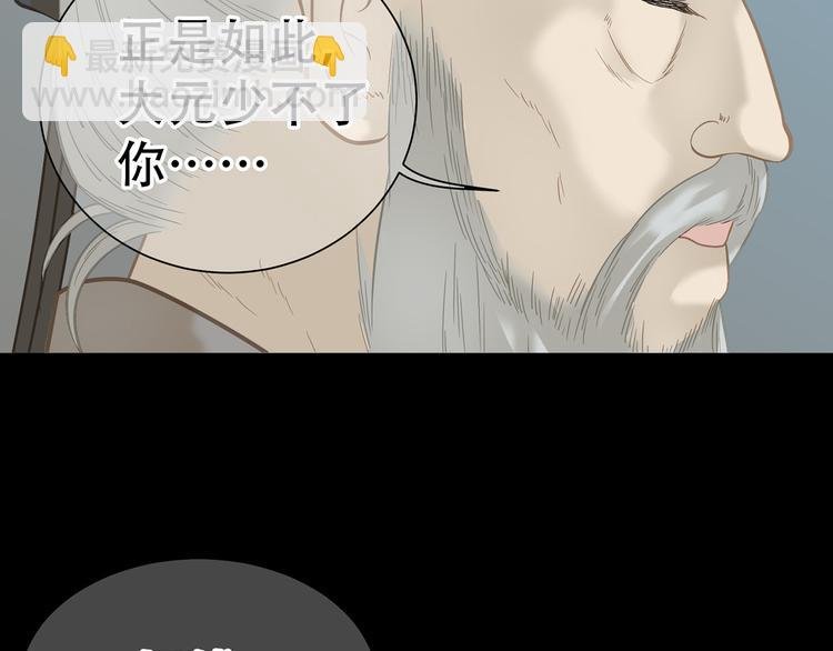 第五十一章 你要与我对立吗？