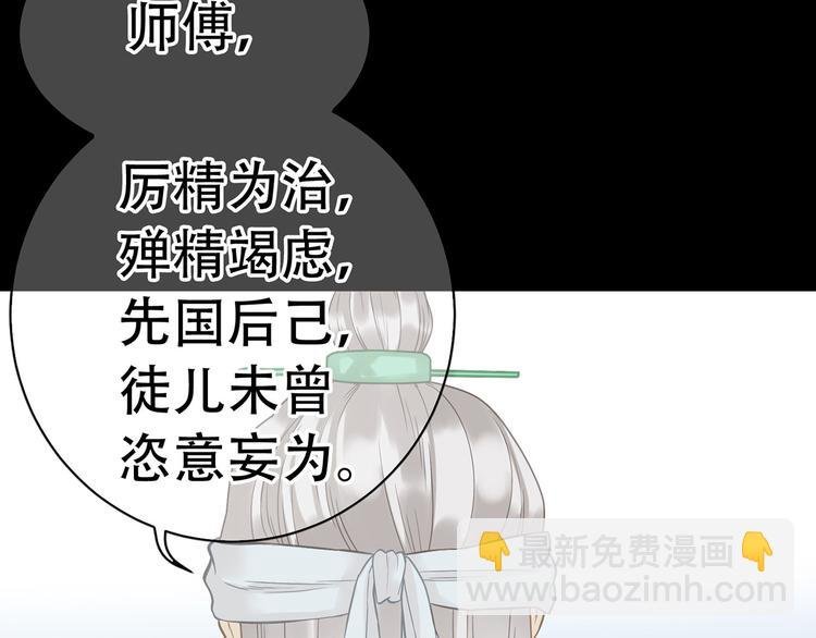 第五十一章 你要与我对立吗？